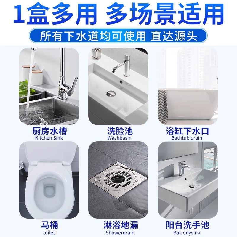 下水道小飞虫灭杀神器杀虫剂蛾蚋管道除虫卫生间厕所除臭去防虫袋,淘宝优惠券,粉丝福利购,淘宝优惠卷