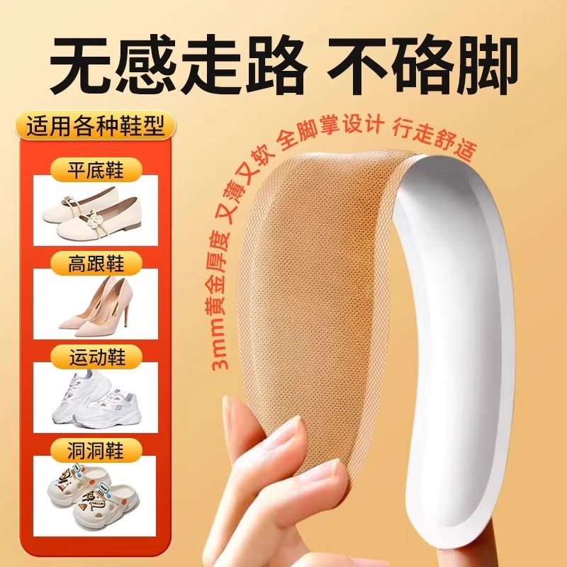 发热鞋垫女艾草自发热暖宝宝冬季暖脚宝24小时暖足贴脚底加热防臭,淘宝优惠券,粉丝福利购,淘宝优惠卷