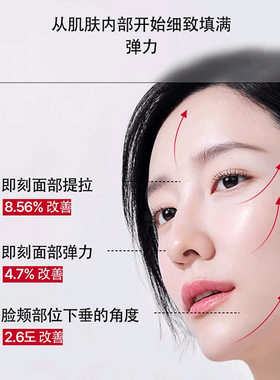 现货ROOTH涂抹式胶原蛋白撕拉面膜水光面膜温和水光紧致面膜