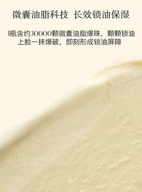 ROOTH晚香玉光感发酵涂珠抗皱面膜滋润补水修护肌底提亮肤色清爽