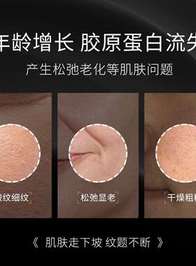 MANDIYA曼迪雅密罗木提拉紧致胶原雨淋乳补水保湿滋润肌肤精华乳