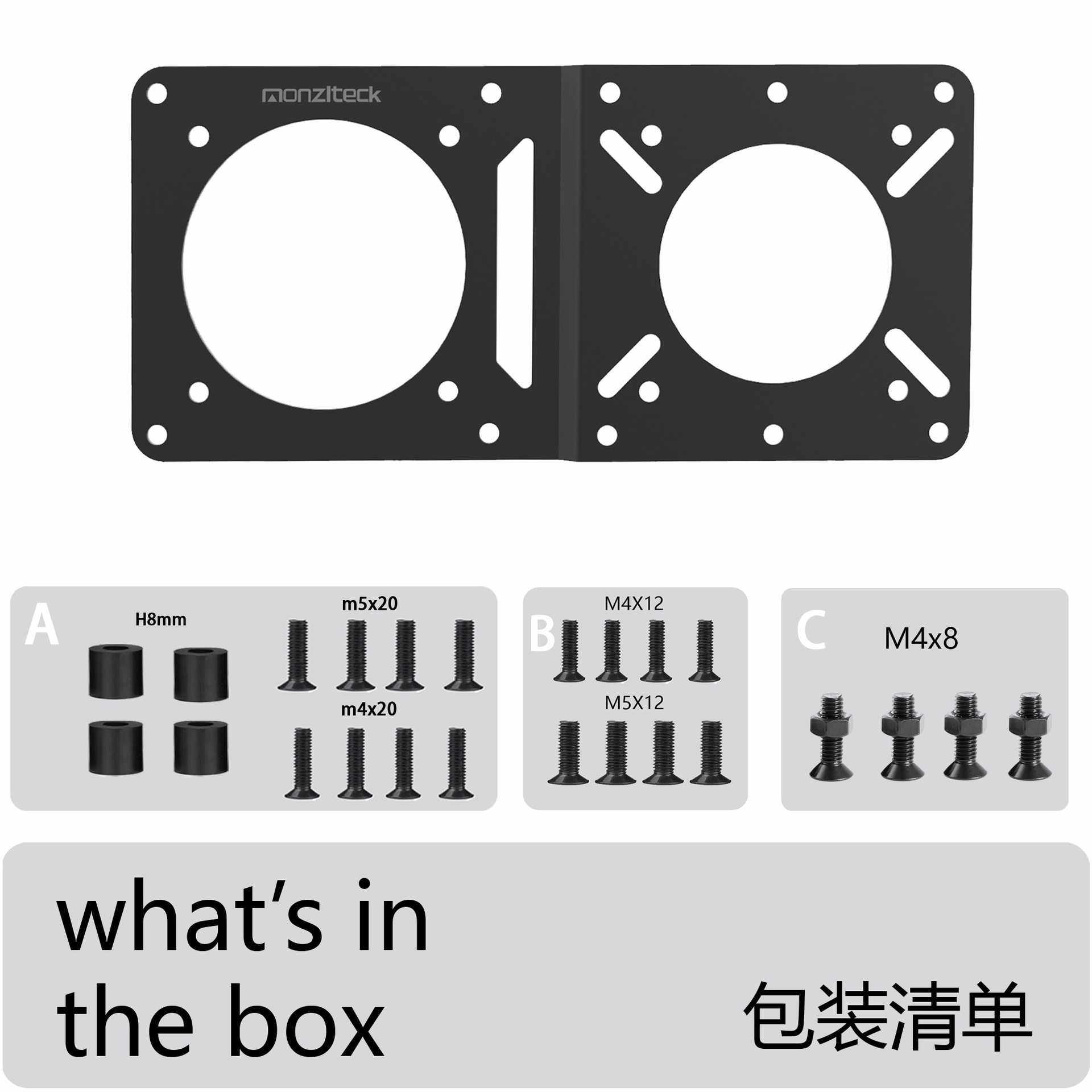 显示器支架配套用VESA孔位延长板金属扩展支架带螺丝,淘宝优惠券,粉丝福利购,淘宝优惠卷