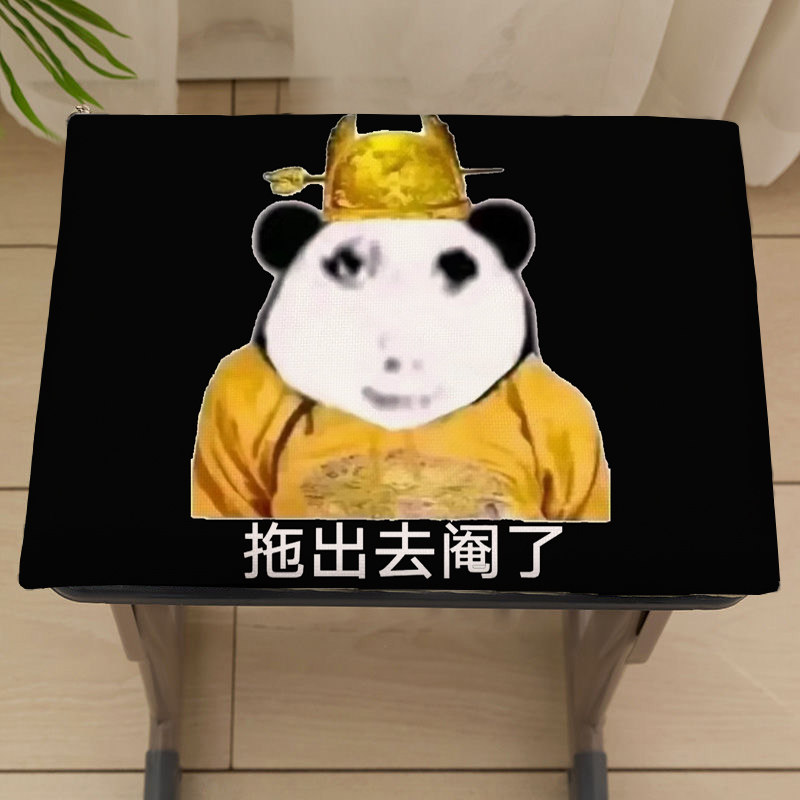 龙图皇位表情包坐垫学生教室凳子椅子垫办公室久坐记忆棉屁股垫子,淘宝优惠券,粉丝福利购,淘宝优惠卷