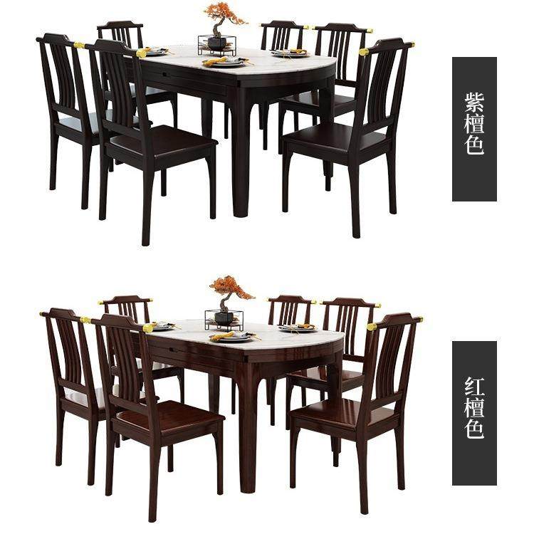 新中式岩板全实木餐桌椅组合可伸缩折叠6人家用1.5米方圆两用饭桌,淘宝优惠券,粉丝福利购,淘宝优惠卷