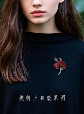 旗袍配饰绒花胸花胸针
