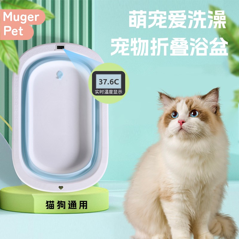 狗狗洗澡b盆宠物猫咪比熊折叠盆小型犬带排水浴盆桶可折叠神器 - 图1