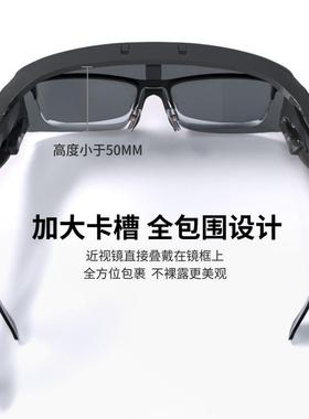 德国太阳眼镜男女太阳眼镜抗UV防晒防风骑行开车专用近视夹片套镜