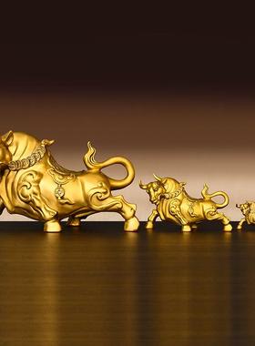 铜牛摆件纯黄铜生肖牛气冲天客厅办公室摆设铜华尔街旺市牛转乾坤
