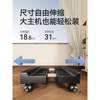 Simple desktop computer host bracket mobile chassis bracket base tray office desk under desk heightening storage rack
