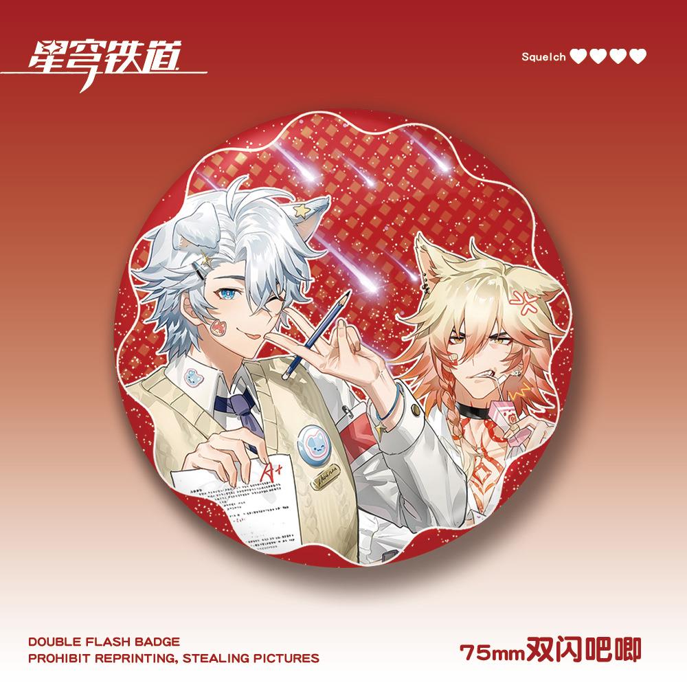 星穹铁道万敌白厄75mm双闪吧唧银葱谷子徽章pet游戏周边 - 图2