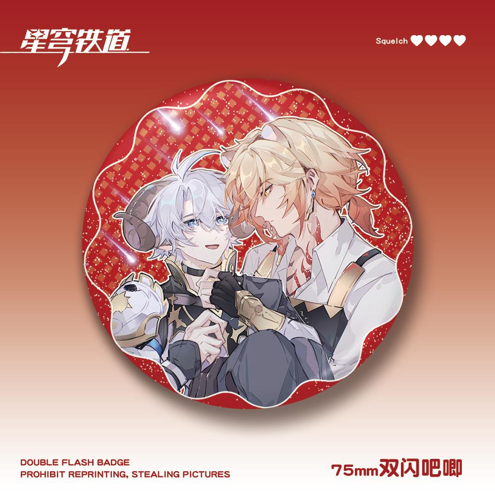 星穹铁道万敌白厄75mm双闪吧唧银葱谷子徽章pet游戏周边 - 图0