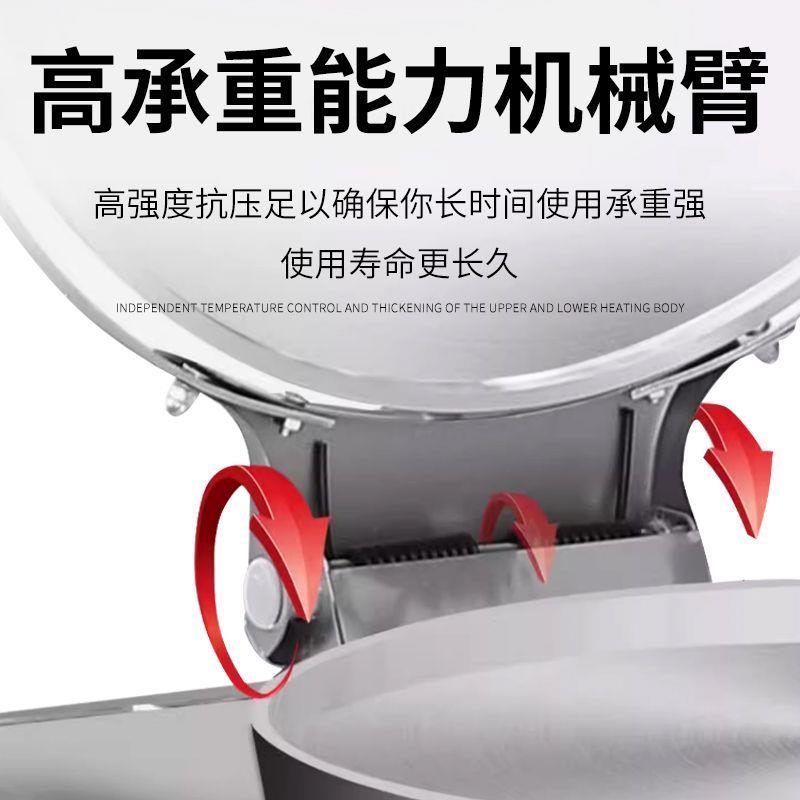 Commercial electric pancake pan large vertical desktop pancake machine new electric pancake machine constant temperature automatic temperature control pancake machine