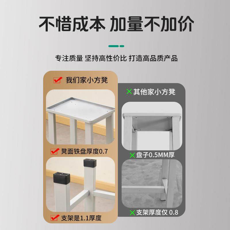 工厂车间用凳子流水线防静电方凳学校实验室医院铁皮工作凳包装凳,淘宝优惠券,粉丝福利购,淘宝优惠卷