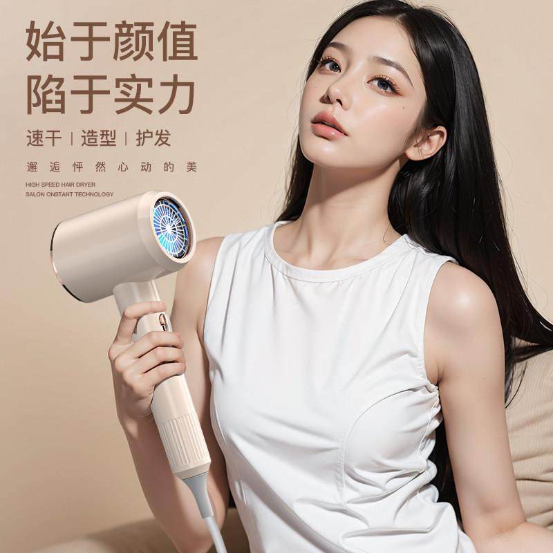 官方正品吹风机家用高速大功率水润负离子护发男女专用恒温吹风机,淘宝优惠券,粉丝福利购,淘宝优惠卷