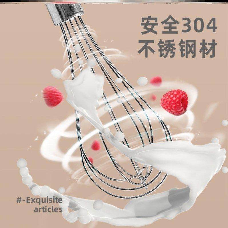 食品搅拌机商用拌馅机商用打蛋球食品级搅拌棒打肉馅搅拌棒打发器,淘宝优惠券,粉丝福利购,淘宝优惠卷