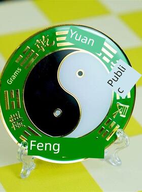 黑白太极图补角牌 先天八卦房屋缺角补角摆件绿边太极 五行八卦符
