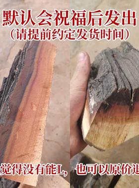 天官赐福雷击枣木吊牌门贴装修入户门对门大门对邻居电梯吉祥挂件