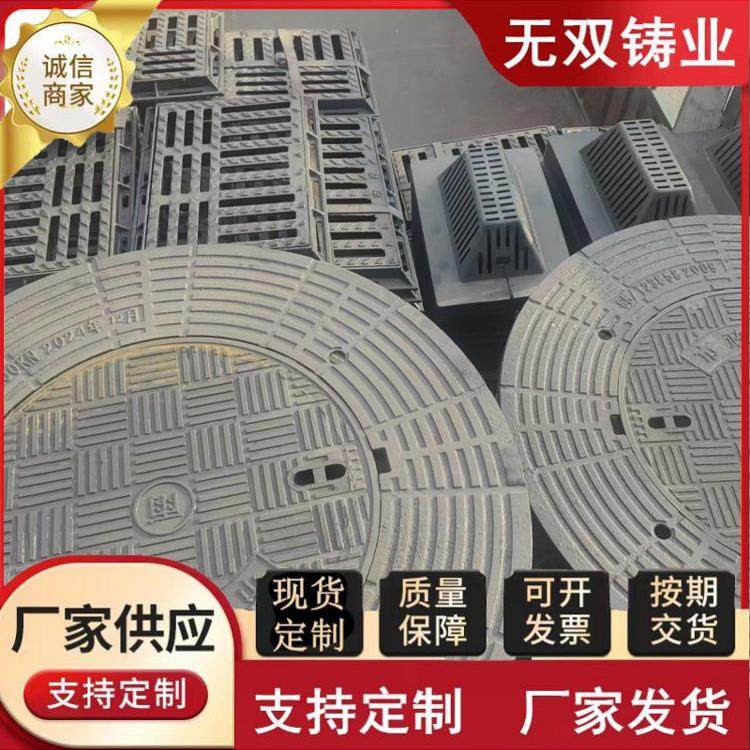 球墨铸铁雨水篦子宁波余姚专用700*1200防沉降井盖400*600套篦子,淘宝优惠券,粉丝福利购,淘宝优惠卷