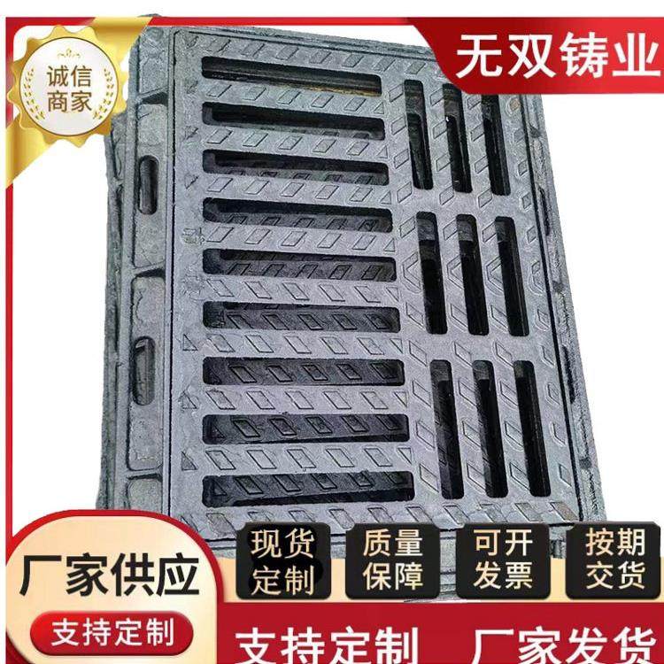 球墨铸铁雨水篦子宁波余姚专用700*1200防沉降井盖400*600套篦子,淘宝优惠券,粉丝福利购,淘宝优惠卷