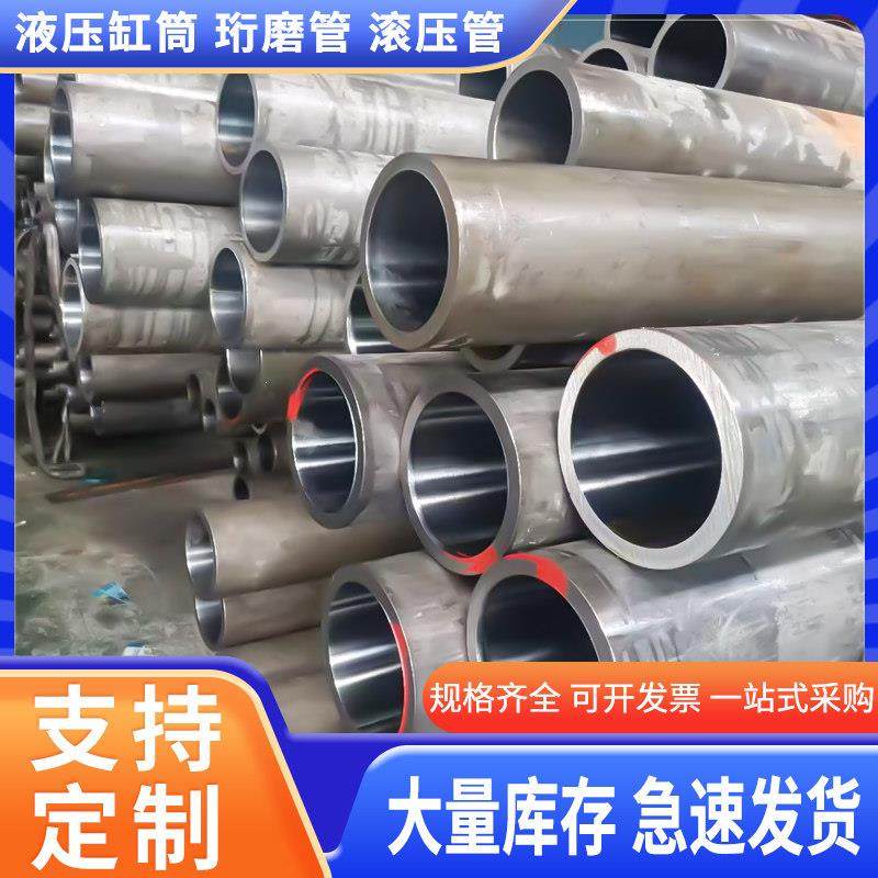 无缝钢管，钢管，液压缸筒45号，珩磨管大口径厚壁，20号研磨管 - 图1