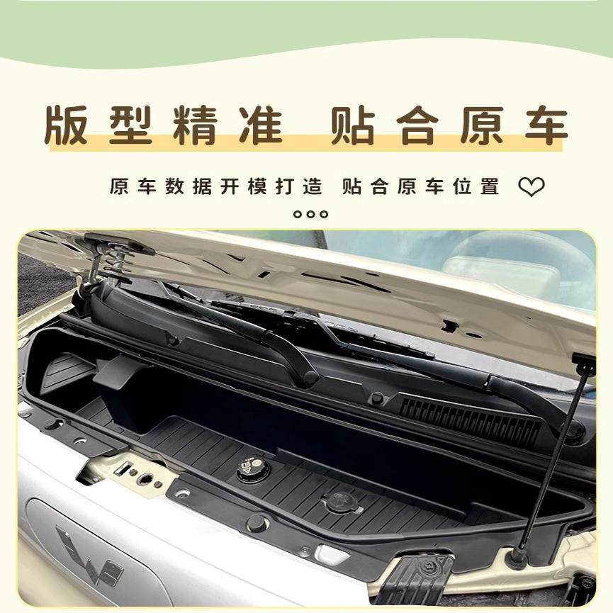 适用于 于五菱宏光马卡龙三代mini前备箱前机盖储物盒改装配件专,淘宝优惠券,粉丝福利购,淘宝优惠卷