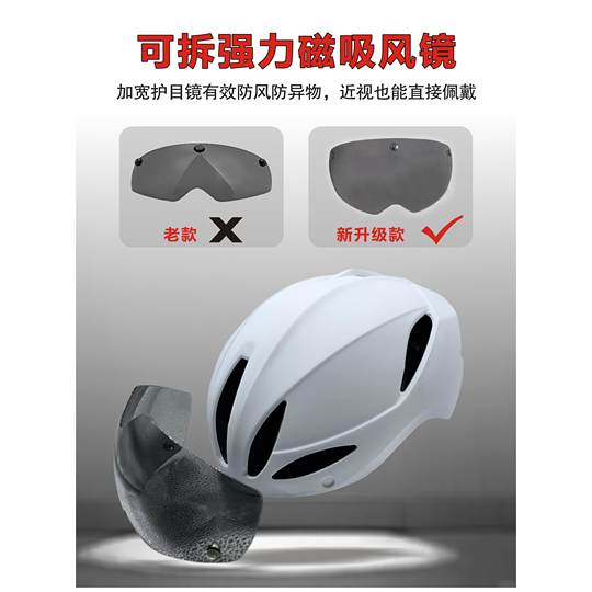 自行车头盔与护目镜一件式超轻透气自行车头盔的男子和女子山地公