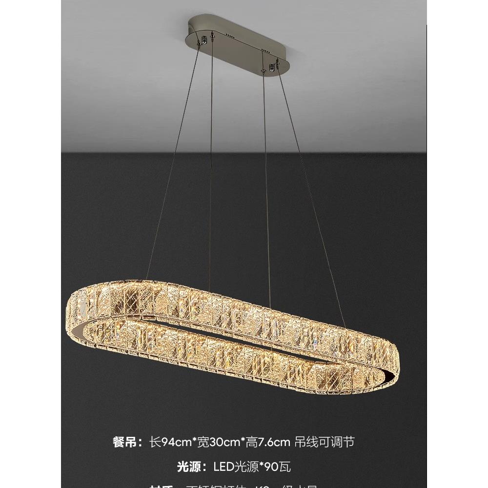 后现代无障碍豪华水晶圆吊灯客厅模型房高端大气卧室餐厅楼梯覆式 - 图2