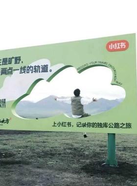 网红打卡相框户外拍照道具商业定制装置美陈创意背景造型景观道具