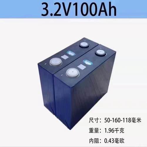 全新宁德时代3.7v40ah51ah100三元锂电池铝壳大单体刀片动力电芯 - 图2