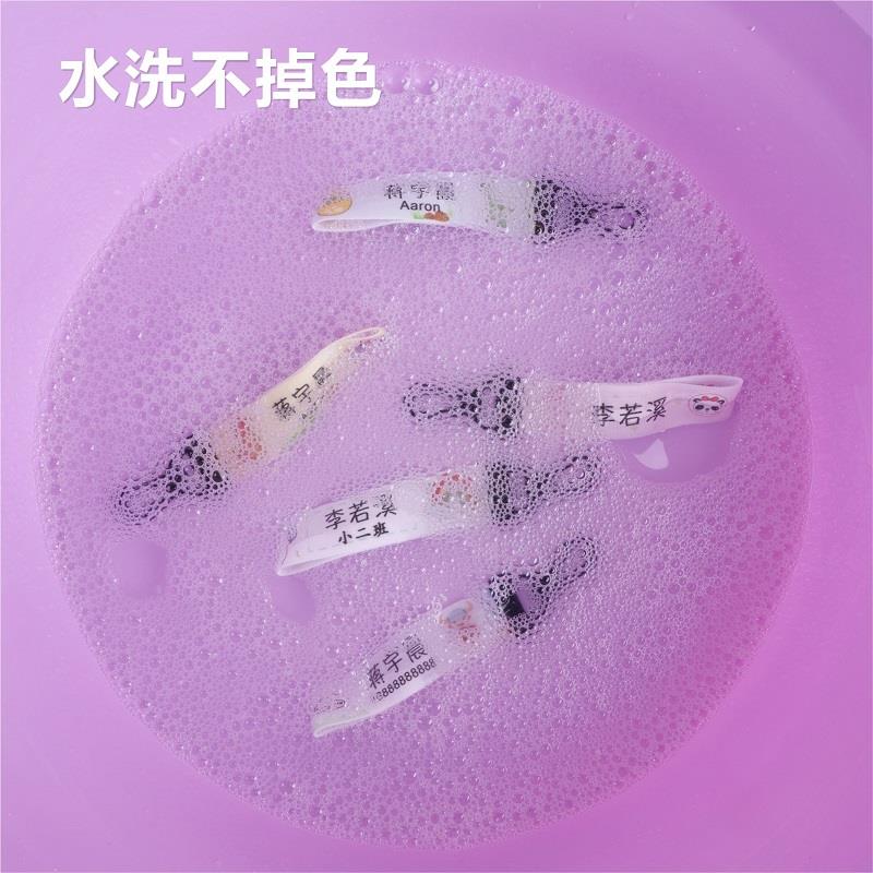 姓名贴幼儿园准备入园用品书包挂牌挂件挂扣姓名牌定制防水名字贴 - 图2