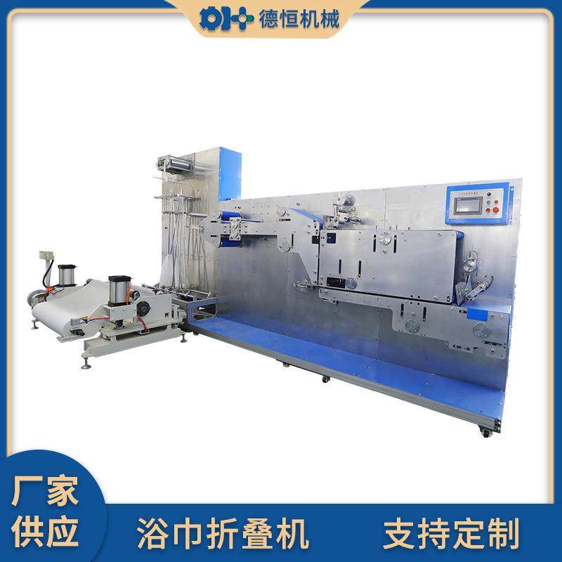无纺布床单折叠机全自动尺寸可调一次性毛巾浴巾折叠机源头厂家,淘宝优惠券,粉丝福利购,淘宝优惠卷