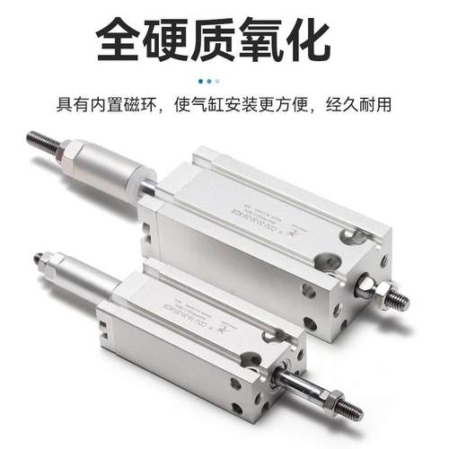 星辰气动 MDJ CDU10/16/20-10-10-50-30-40-30-20-15-XC8可调气缸 - 图1