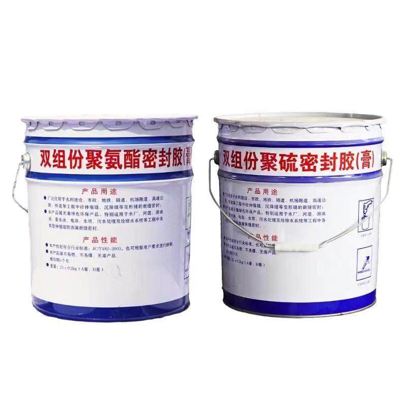 双组份聚硫密封胶AB组份聚氨酯建筑密封膏水利水电施工填缝密封胶,淘宝优惠券,粉丝福利购,淘宝优惠卷