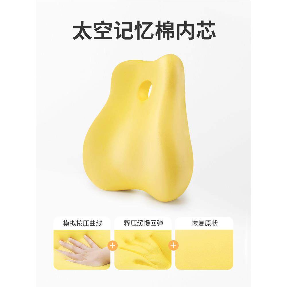 靠垫办公室腰靠垫久坐护腰孕妇腰枕腰垫座椅靠枕车用记忆棉靠背垫,淘宝优惠券,粉丝福利购,淘宝优惠卷