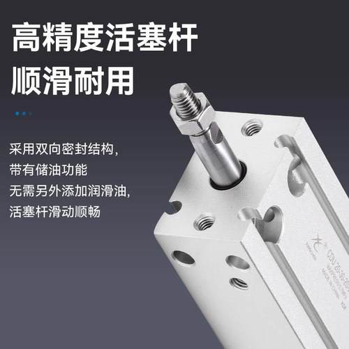 星辰气动 MDJ CDU10/16/20-10-10-50-30-40-30-20-15-XC8可调气缸 - 图3