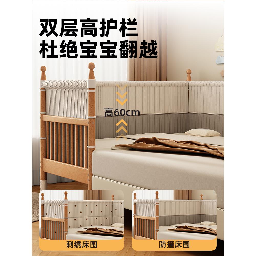榉木婴儿拼接床实木加高带护栏可拆卸加宽床边大人可睡宝宝儿童床 - 图1