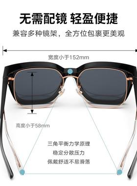 帕森偏光太阳镜套镜男女款可套近视镜抗UV开 车驾驶太阳眼镜12113