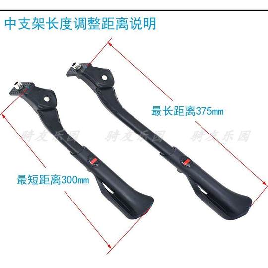 14/16/20/26 inch electric vehicle middle hole foot support middle bracket small wheel folding bicycle adjustable aluminum support ladder