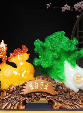 财富节节高招财玉白菜摆件酒柜装饰品公司办公室店铺饭店开业礼品