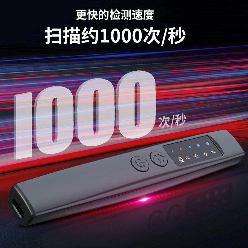 Smart camera detector hotel multi-function infrared scanning instrument anti-monitoring anti-peeping camera search and positioning
