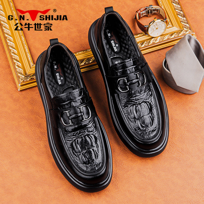 公牛世家豆豆鞋男鞋冬季加绒棉真皮乐福全黑软底公务男士休闲皮鞋,淘宝优惠券,粉丝福利购,淘宝优惠卷