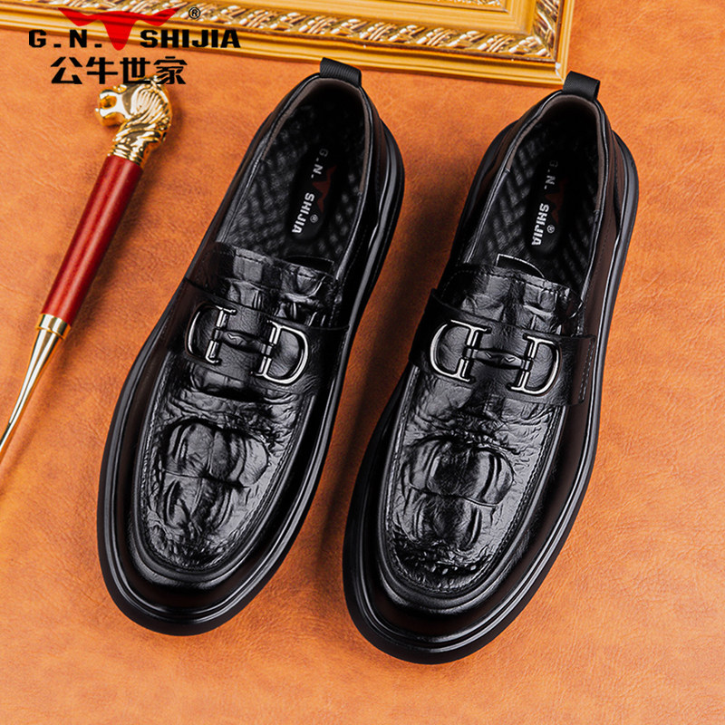 公牛世家豆豆鞋男鞋冬季加绒棉真皮乐福全黑软底公务男士休闲皮鞋,淘宝优惠券,粉丝福利购,淘宝优惠卷