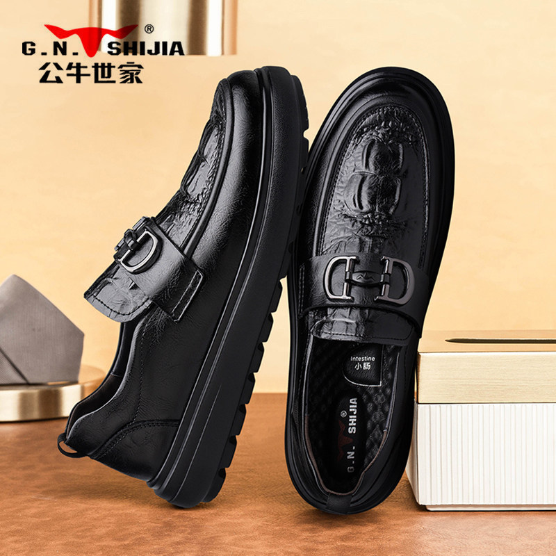 公牛世家豆豆鞋男鞋冬季加绒棉真皮乐福全黑软底公务男士休闲皮鞋,淘宝优惠券,粉丝福利购,淘宝优惠卷