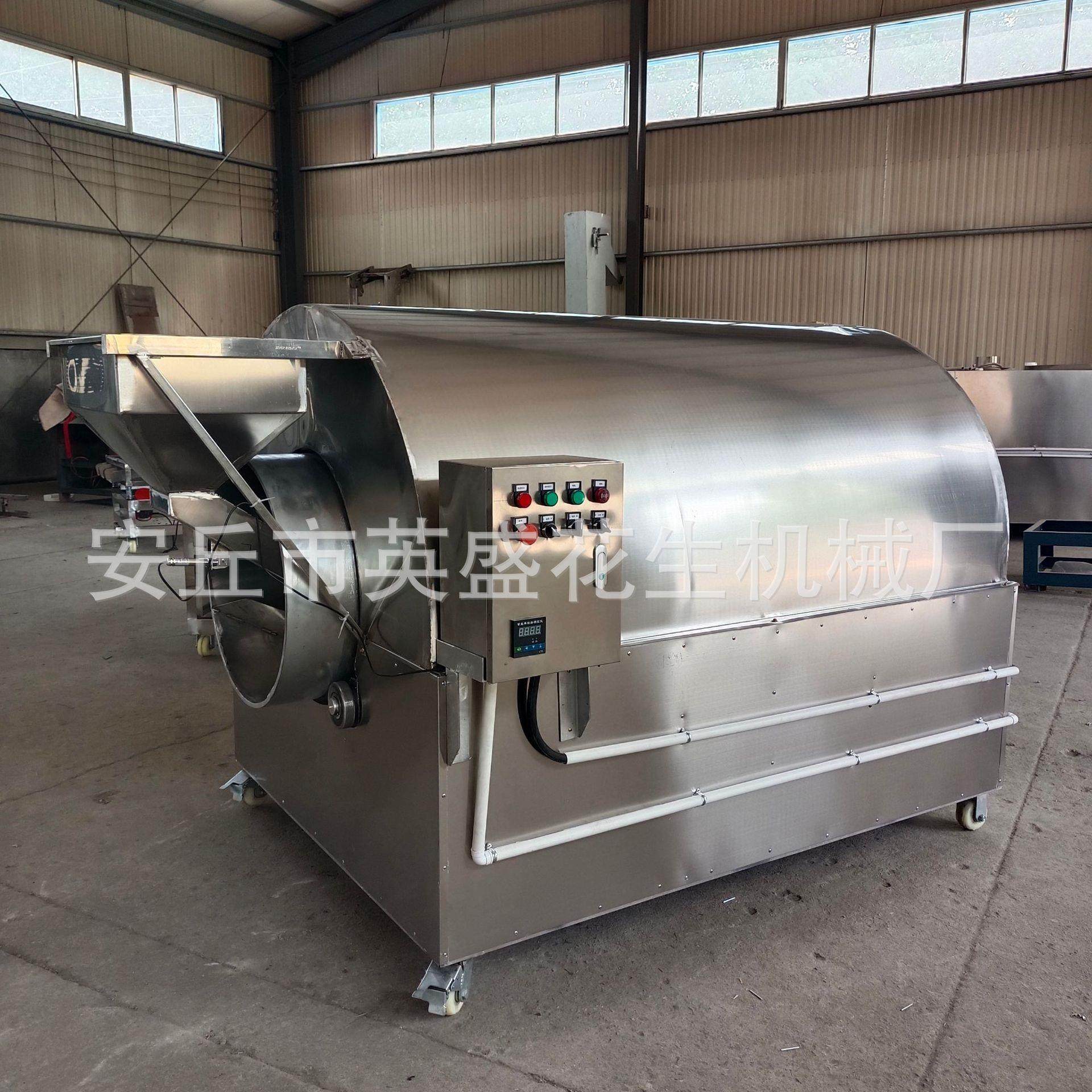 花生机器花生烤炉炒花生机械花生米烘烤机坚果炒货机食品设备,淘宝优惠券,粉丝福利购,淘宝优惠卷