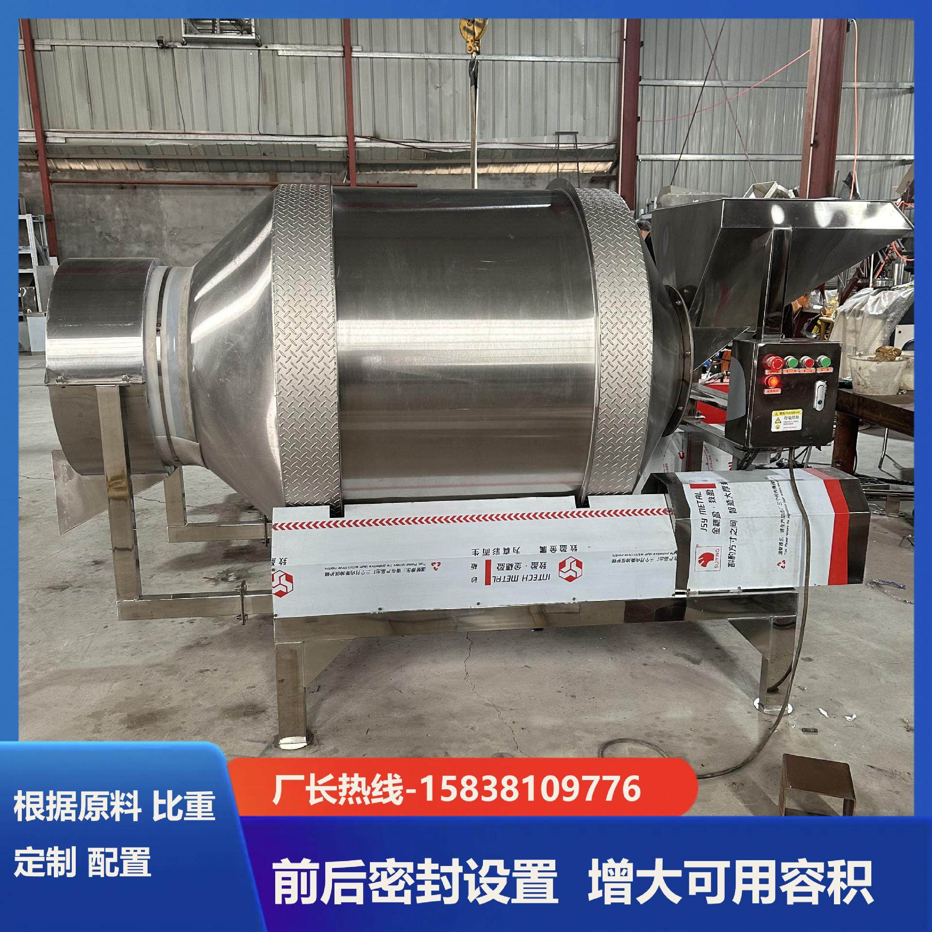不锈钢卧式混合机 密封式滚筒搅拌机 脱水蔬菜水果干燕麦片混合机,淘宝优惠券,粉丝福利购,淘宝优惠卷