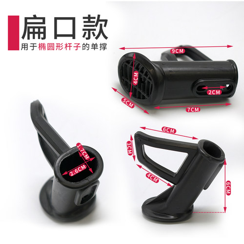 电动车边撑配件踏板电瓶车单撑脚边撑塑料套脚垫套电瓶车脚踏配件 - 图2