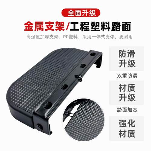 适用于赛鸽黑骑士智迈电动车护杠脚踏 前脚踏板防滑脚蹬载重王 - 图3