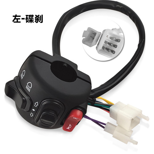 电动车组合把座开关电摩转把总成一体开关小龟王升级碟刹鼓刹左右 - 图2