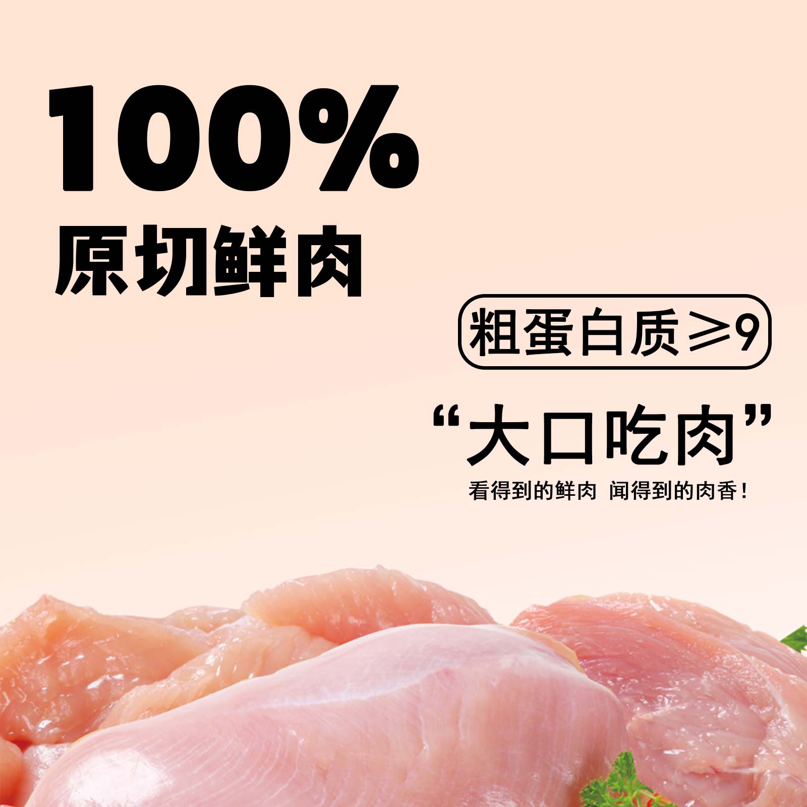 玄奇猫咪零食罐头宠物湿粮营养增肥鸡肉丝补水汤罐官方旗舰店出品