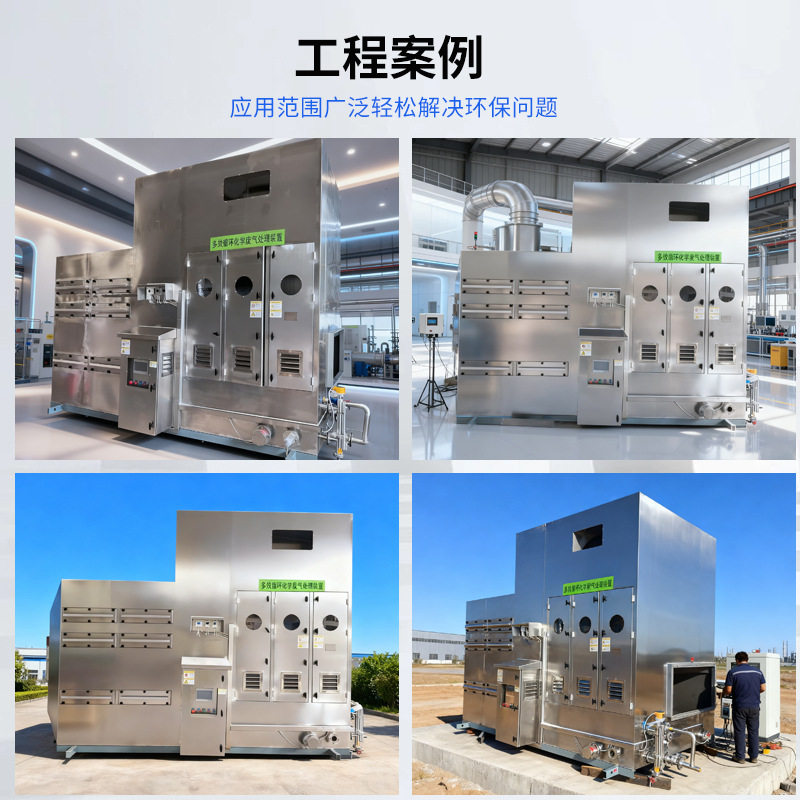 多效循环化学废气处理 实验室废气净化装置包过环评 废气处理设备,淘宝优惠券,粉丝福利购,淘宝优惠卷